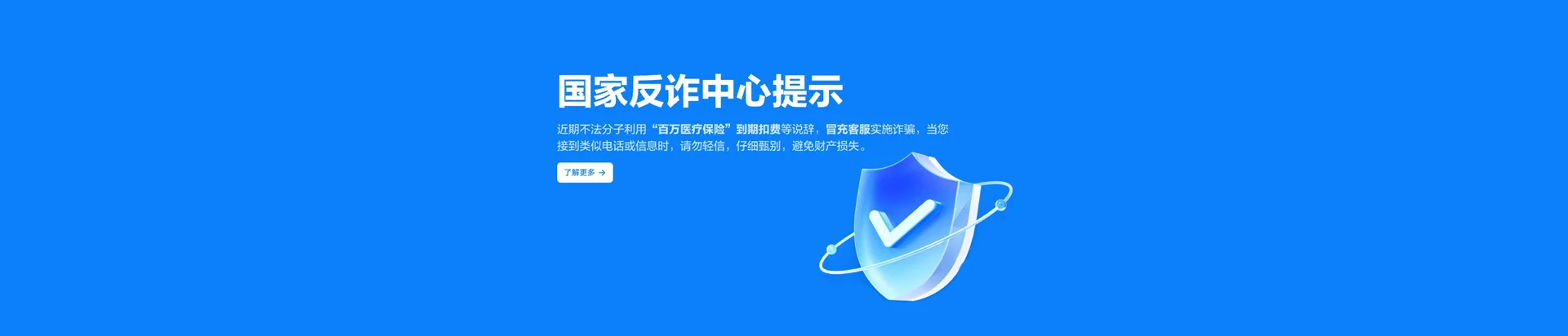 河东区移动宽带