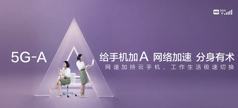 河东区河东区梅埠街道 移动宽带
