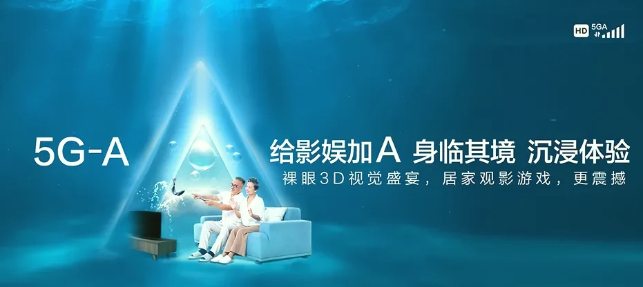 河东区河东区汤河镇 移动宽带