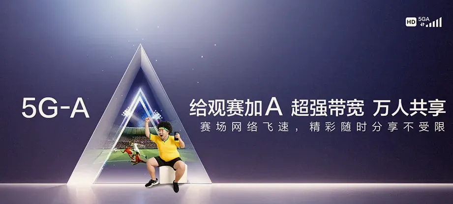 河东区河东区郑旺镇 移动宽带