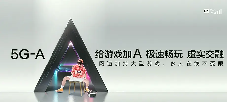河东区河东区郑旺镇 移动宽带