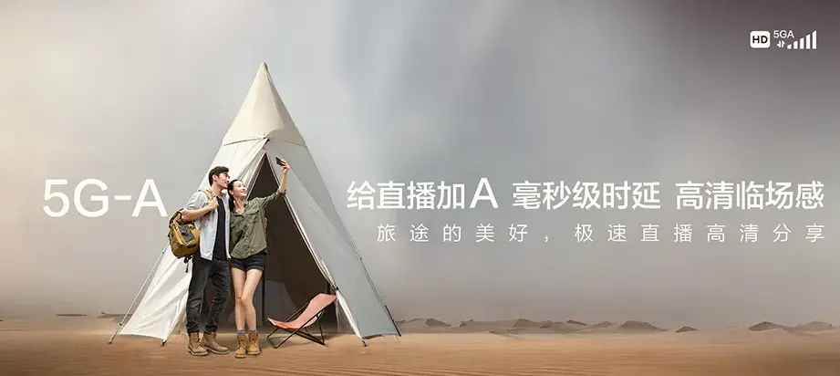 河东区河东区汤河镇 移动宽带